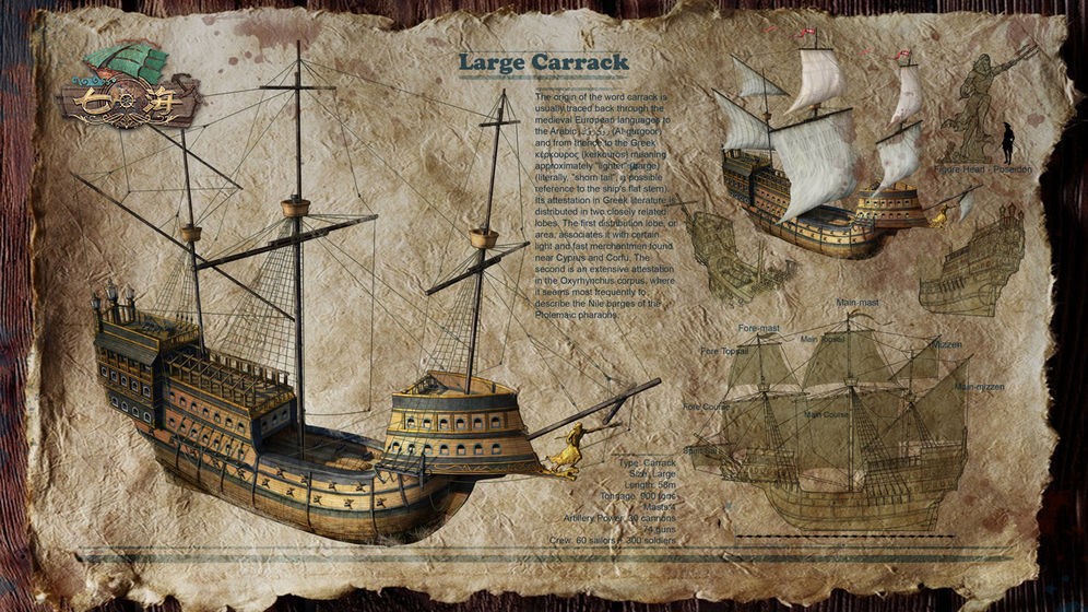 代号七海手游截图