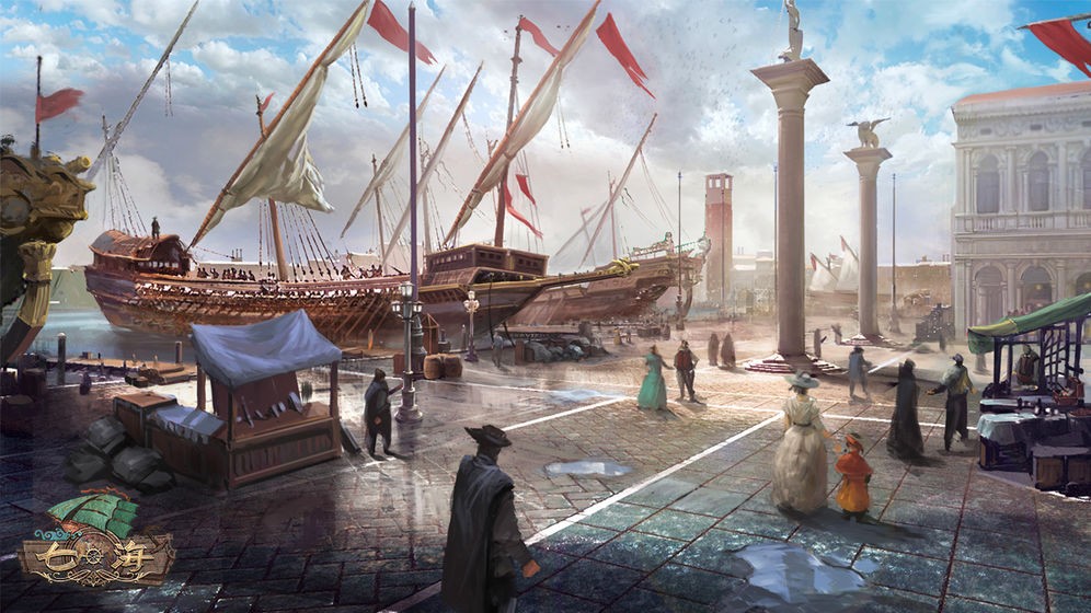 代号七海手游截图