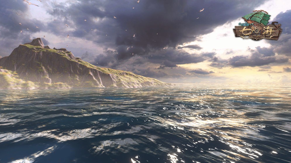 代号七海手游截图