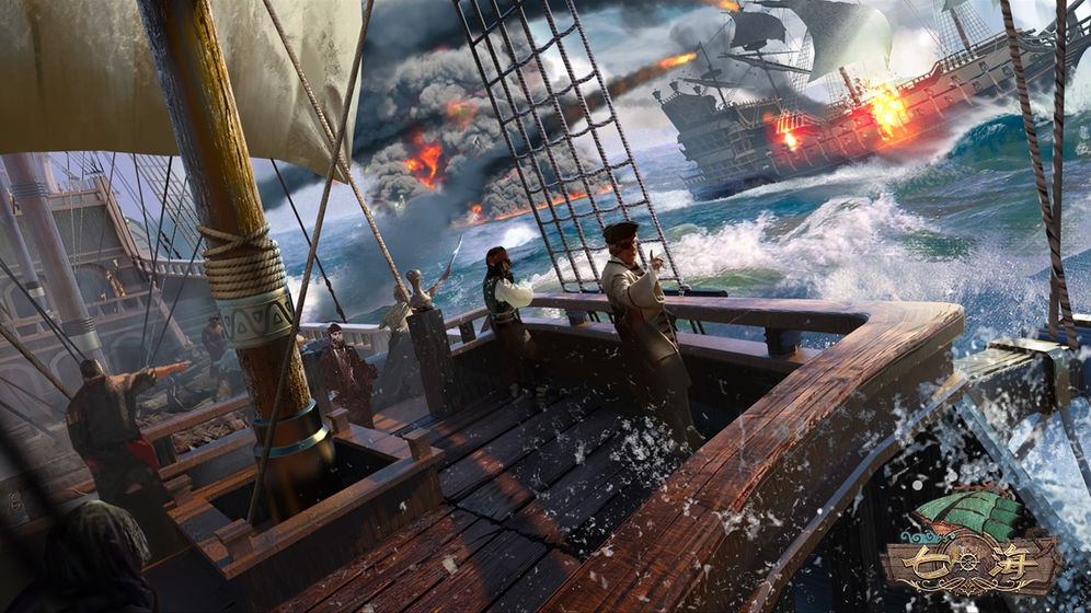 代号七海手游截图