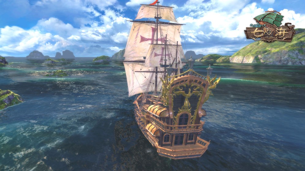 代号七海手游截图