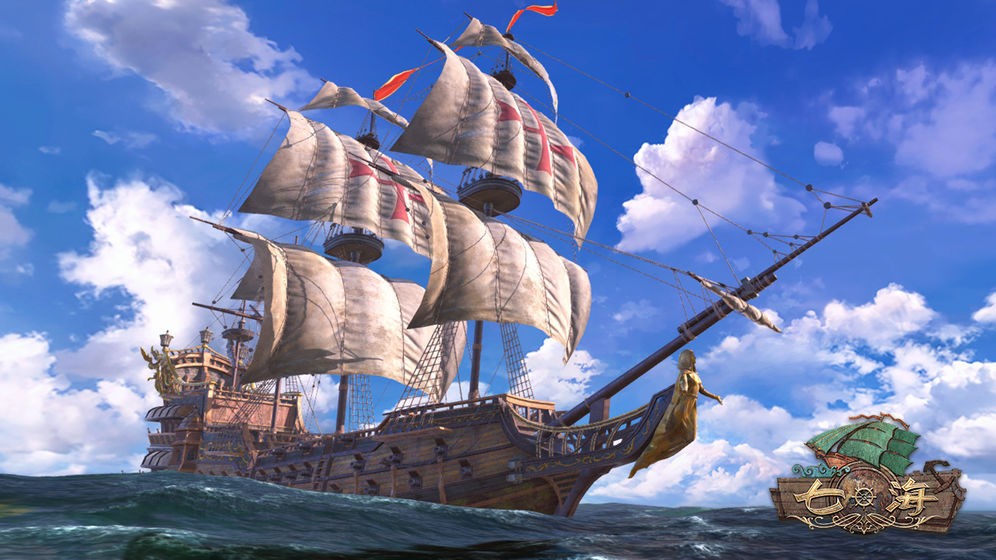 代号七海手游截图