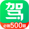 駕校一點(diǎn)通app