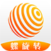 螺旋轉(zhuǎn)