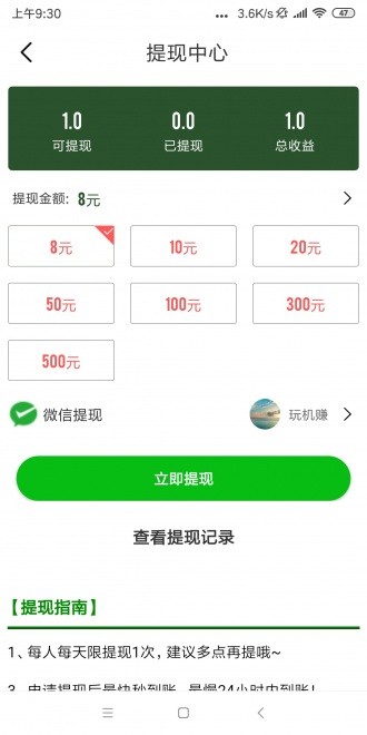 泰坦星截圖