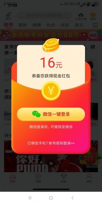 橙子轉截圖