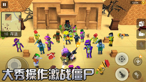 雷霆大作戰(zhàn)吃雞版