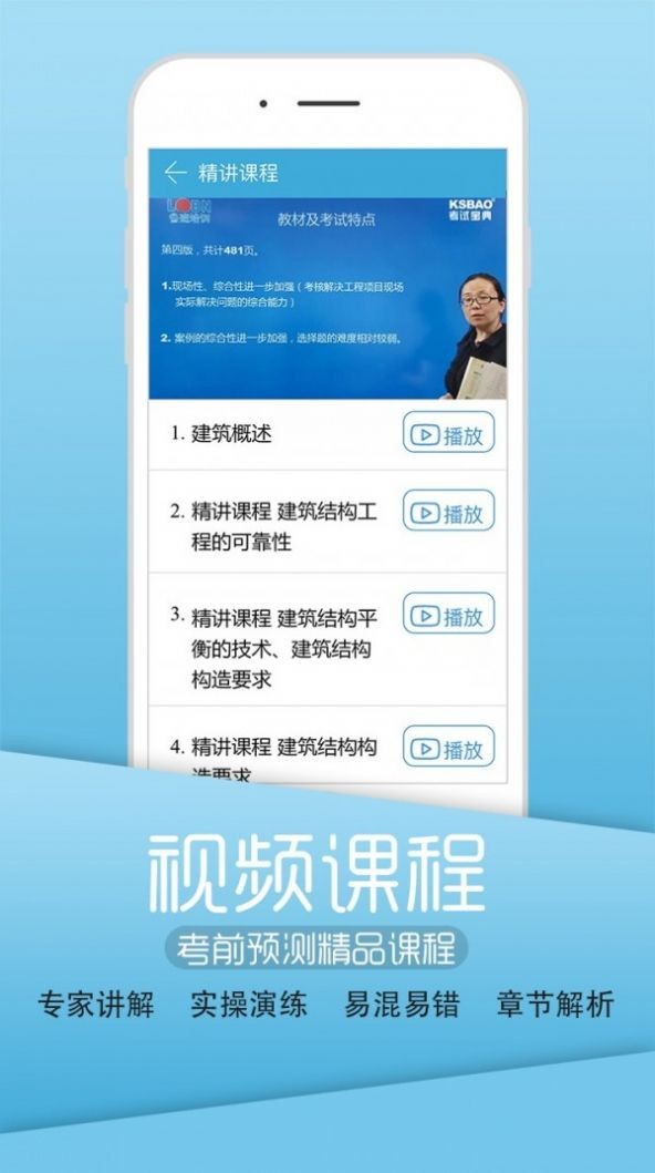 英騰醫(yī)學截圖