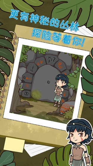 职场的秘密游戏截图