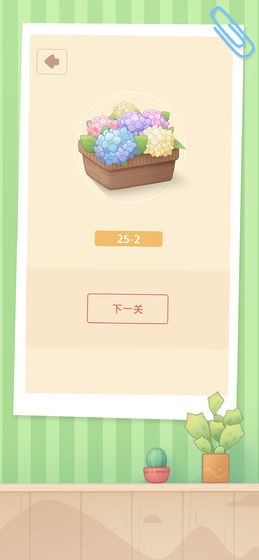 彈彈腦力大作戰(zhàn)安卓版截圖