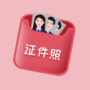 口袋證件照