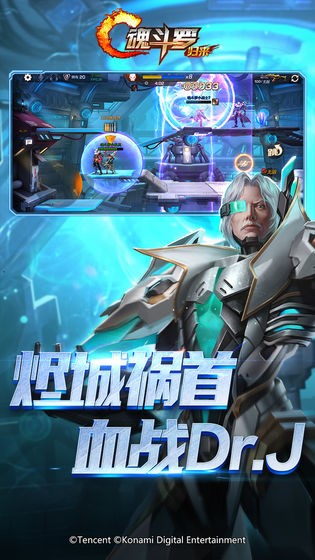 魂斗羅歸來(lái)截圖