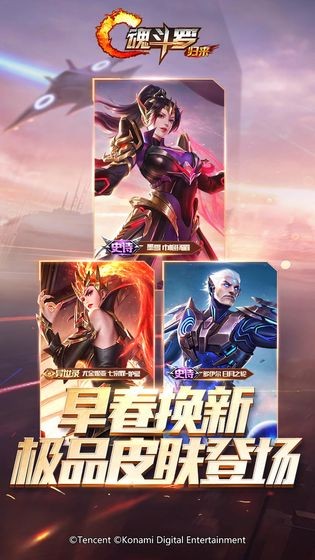 魂斗羅歸來(lái)截圖