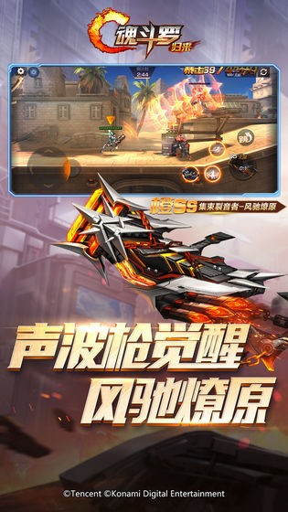魂斗羅歸來(lái)截圖