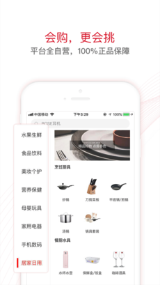 泰璞優(yōu)選