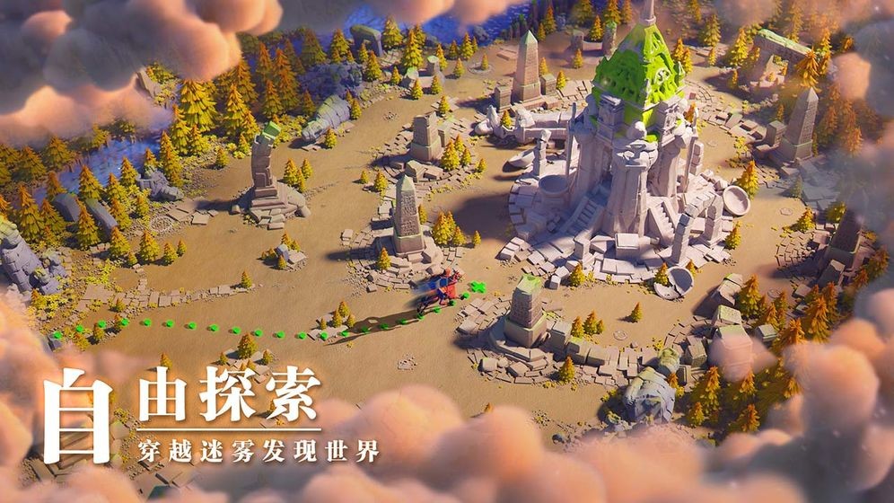 萬國覺醒安卓版截圖