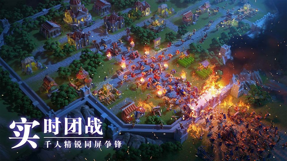 萬國覺醒安卓版截圖