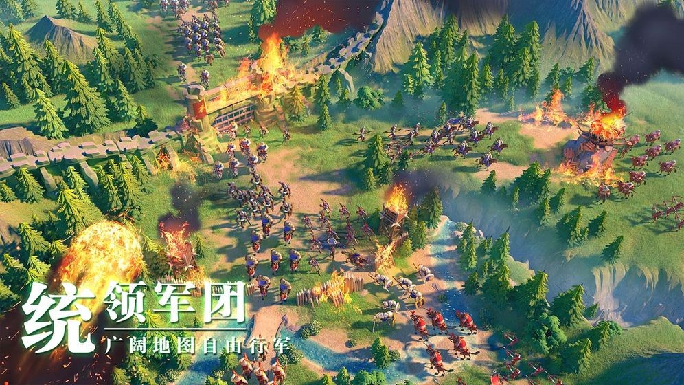 萬國覺醒安卓版截圖