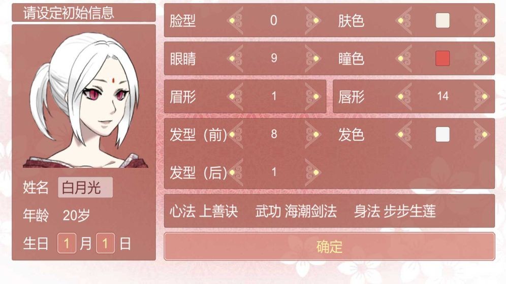 某某宗女修修煉手札截圖