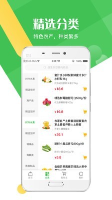 明鮮生截圖