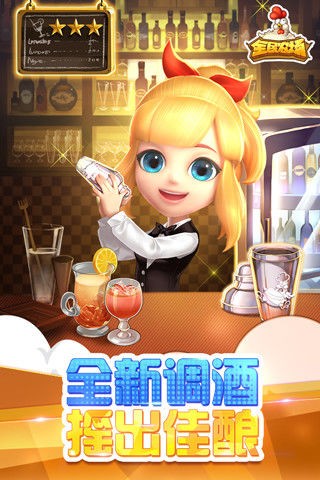 全民農(nóng)場(chǎng)新版截圖