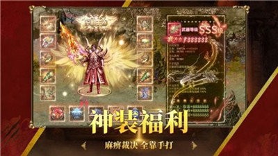 萬始連擊高爆版截圖