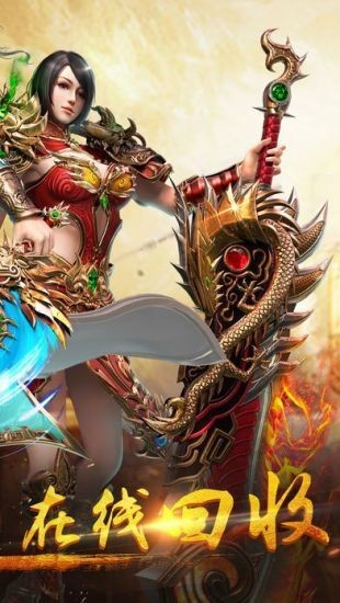 至尊火龙1.85元素版截图