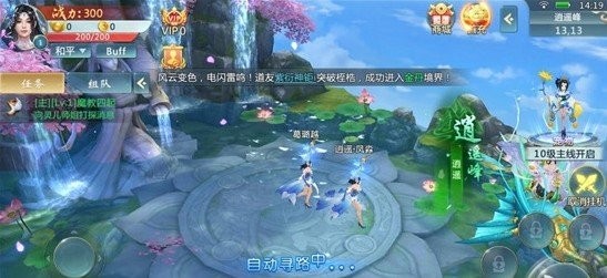 蠻荒異獸錄安卓版截圖