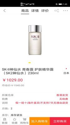 邁寶街截圖