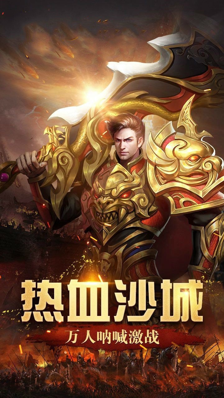 微变九职业神途截图