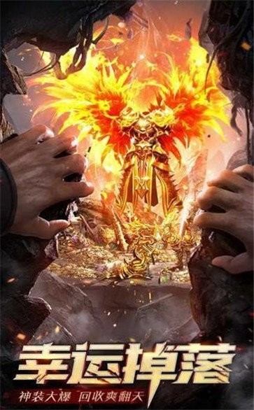 吸血傳奇高爆版截圖