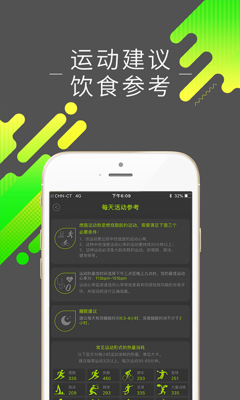 好型截圖