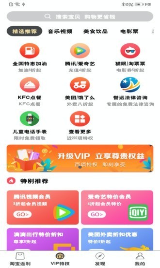 鉅省聯(lián)盟截圖