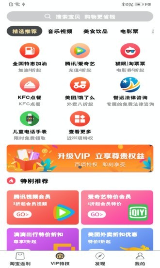 鉅省聯(lián)盟
