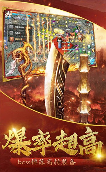熱血都市傳奇超變版截圖