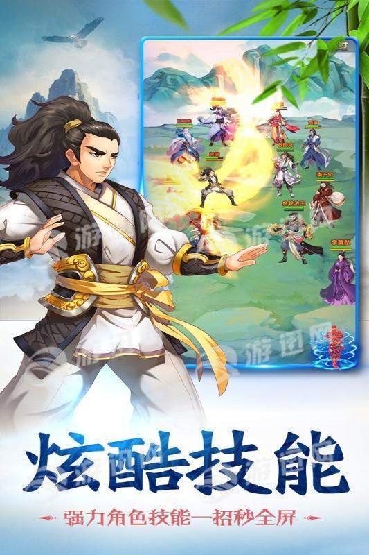 赤影江湖紅包版截圖