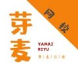芽麥日語(yǔ)