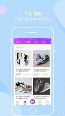 秀萌截圖