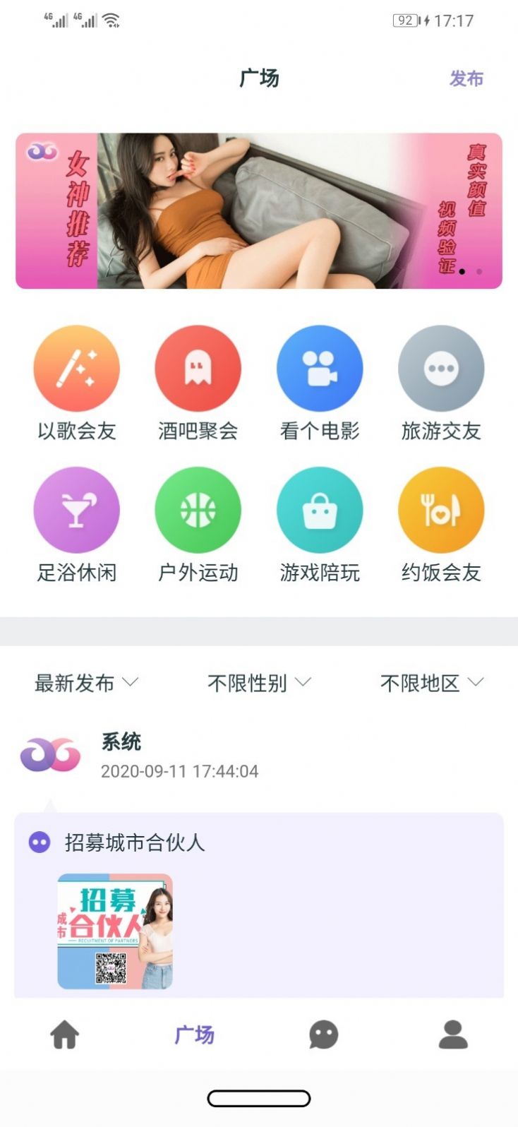 豆豆花園