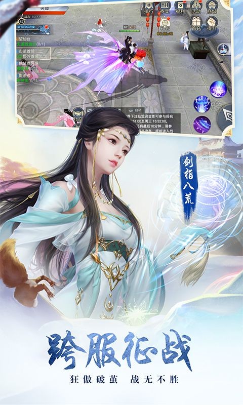 五源靈氣紅包版截圖