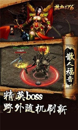 龙吟神器打金版截图