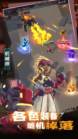 幸存綠洲突圍測試版截圖