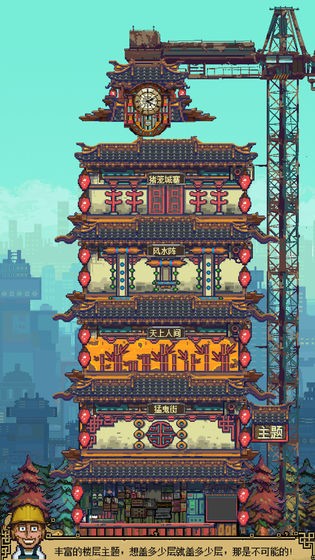 怪奇小店试玩版截图