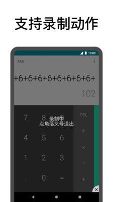點擊助手截圖