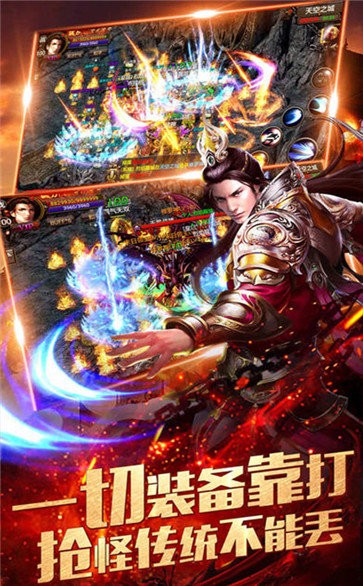 熱血999高爆版截圖