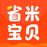 省米寶貝