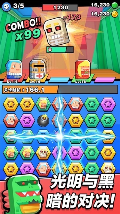 噗咻王国红包版截图