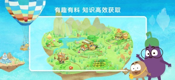 一園青菜截圖