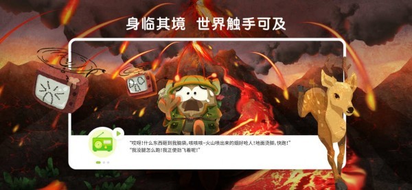 一園青菜截圖