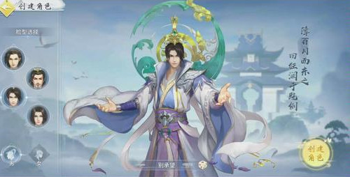 我的仙門內(nèi)測版